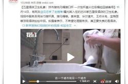 （2分钟科普）赤峰公司照片_哔哩哔哩-2